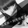 木牌服装网